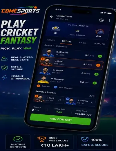 Come (come bet) fantasy cricket & matchday visual 2